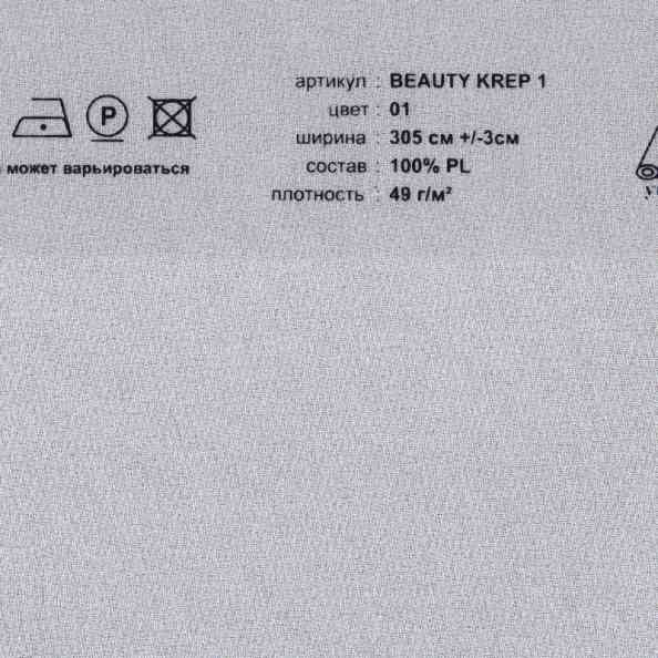 Beauty Krep 1 01
