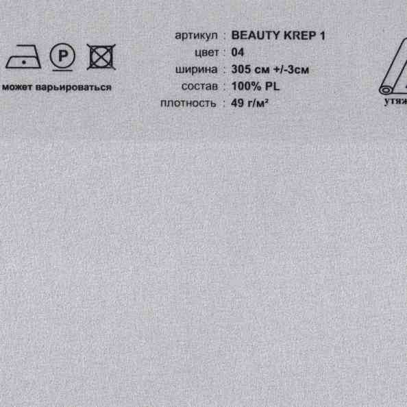 Beauty Krep 1 04