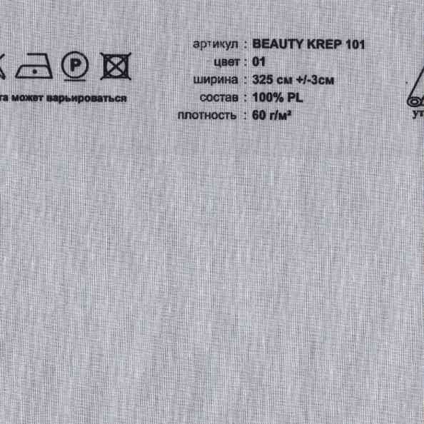 Beauty Krep 101 01
