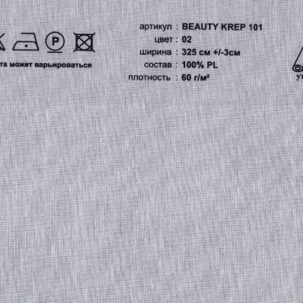 Beauty Krep 101 02