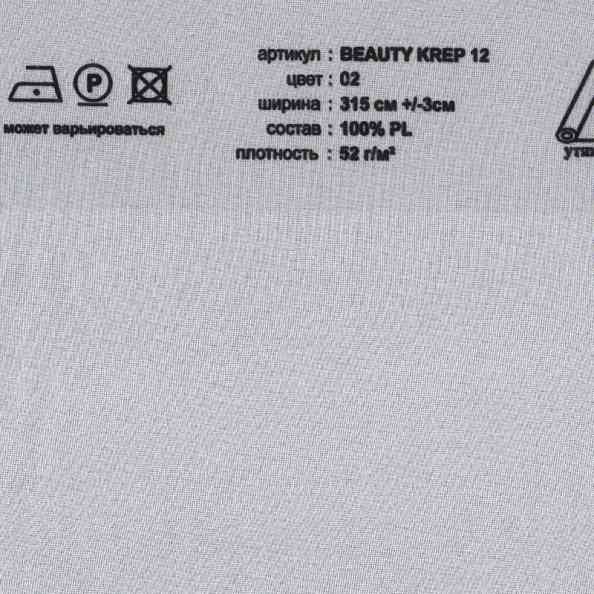 Beauty Krep 12 02
