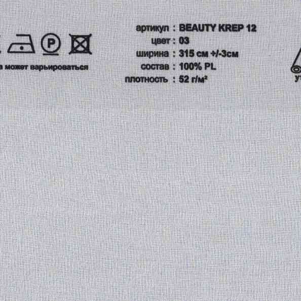 Beauty Krep 12 03