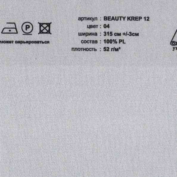 Beauty Krep 12 04
