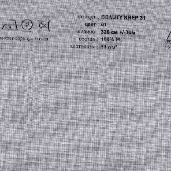 Beauty Krep 31 01