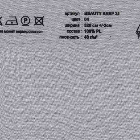 Beauty Krep 31 04