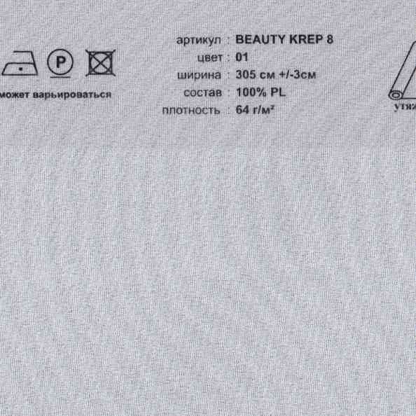 Beauty Krep 8 01