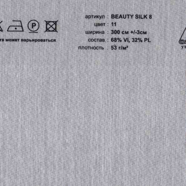 Beauty Silk 8 11