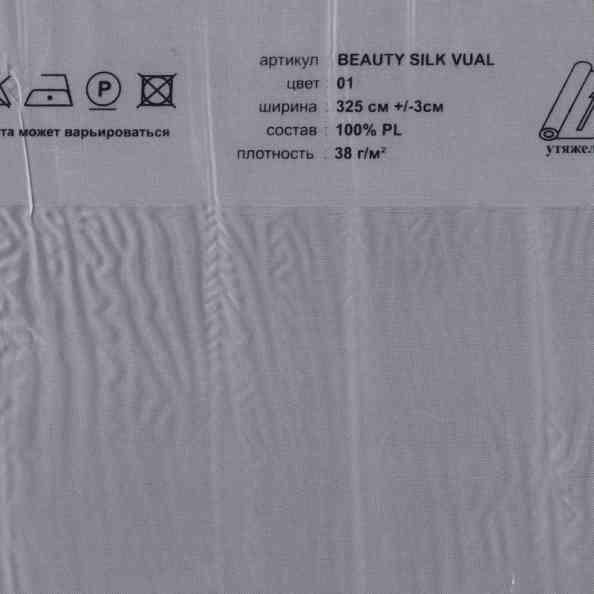 Beauty Silk Vual 01