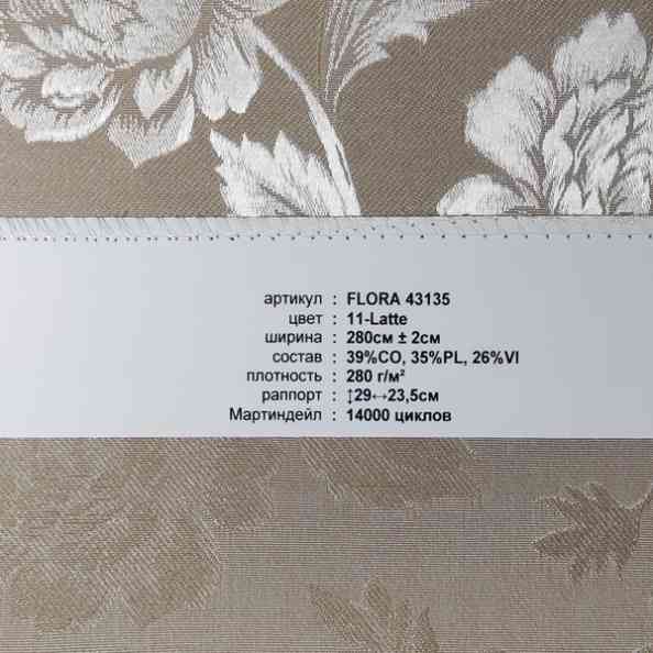Flora 43135 11 Latte